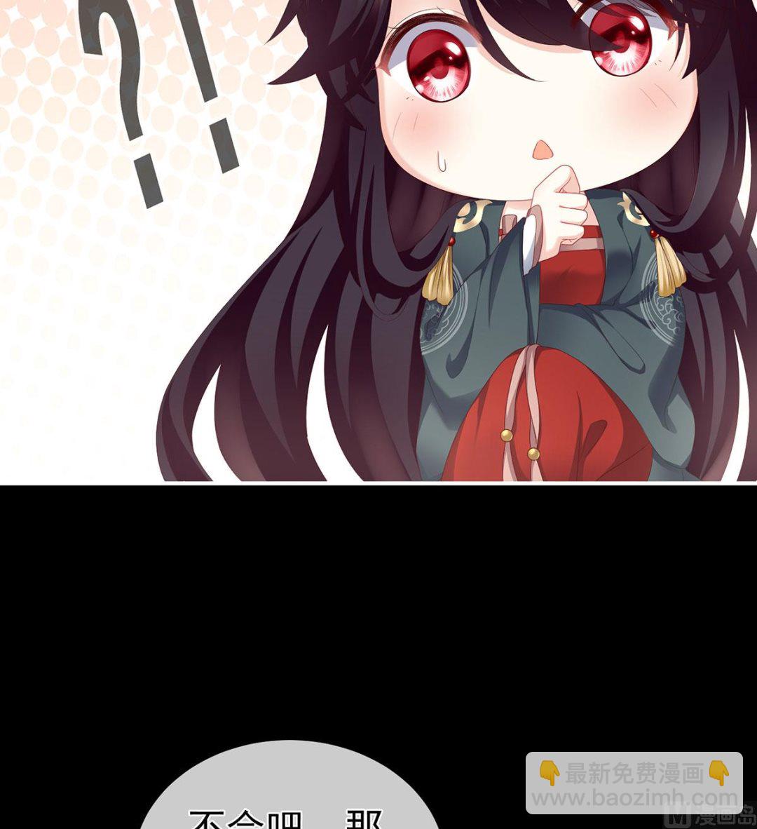 第18话 那孩子不会是我的吧？(1/2)-第20话