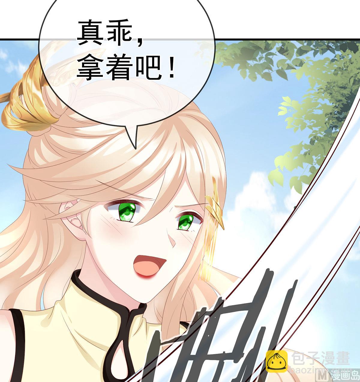 第20话 做我的男人(1/2)-第22话