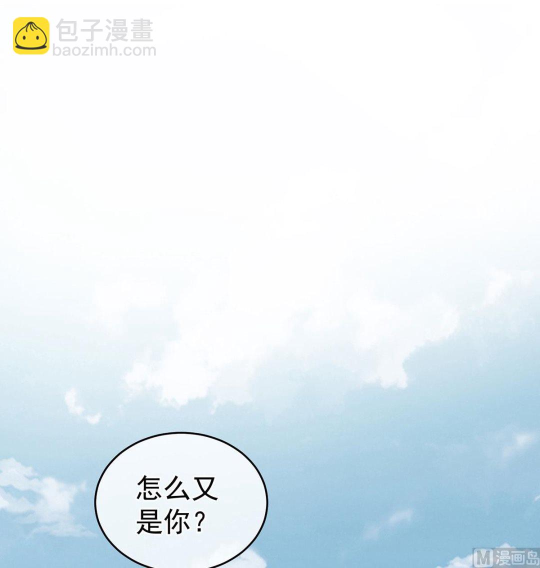 第20话 做我的男人(1/2)-第22话