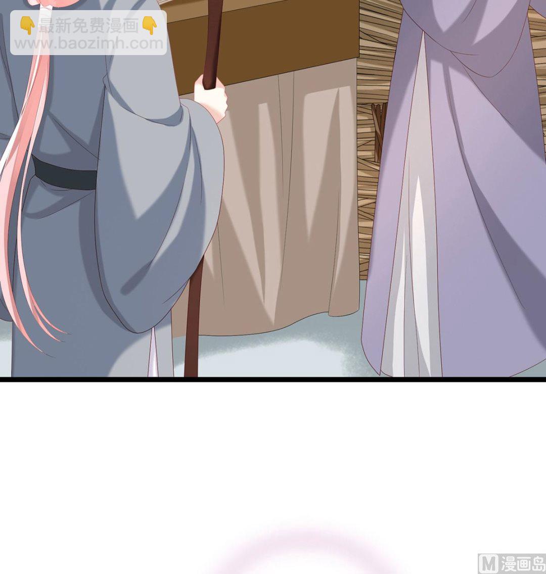 第20话 做我的男人(1/2)-第22话