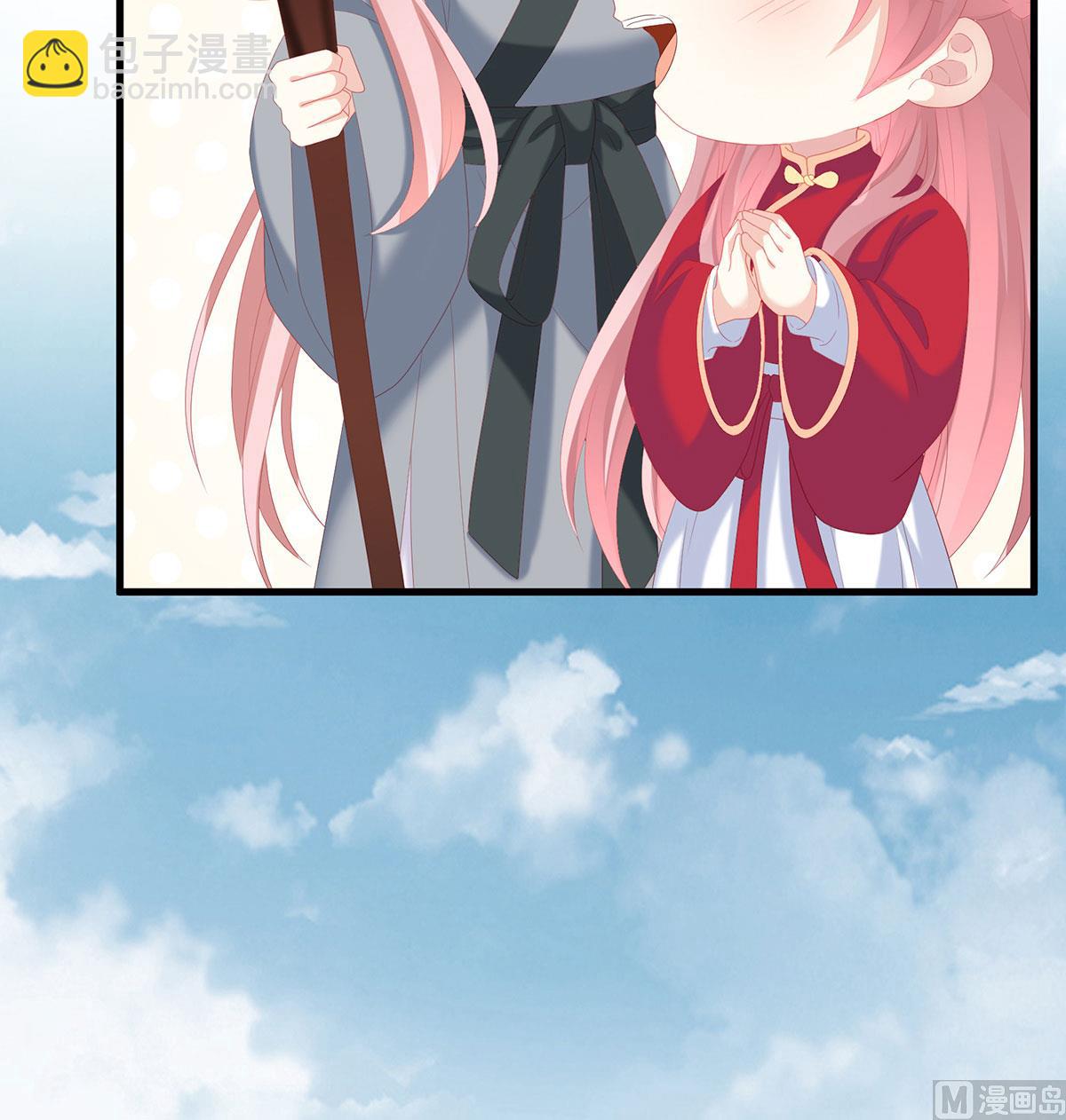 第20话 做我的男人(1/2)-第22话