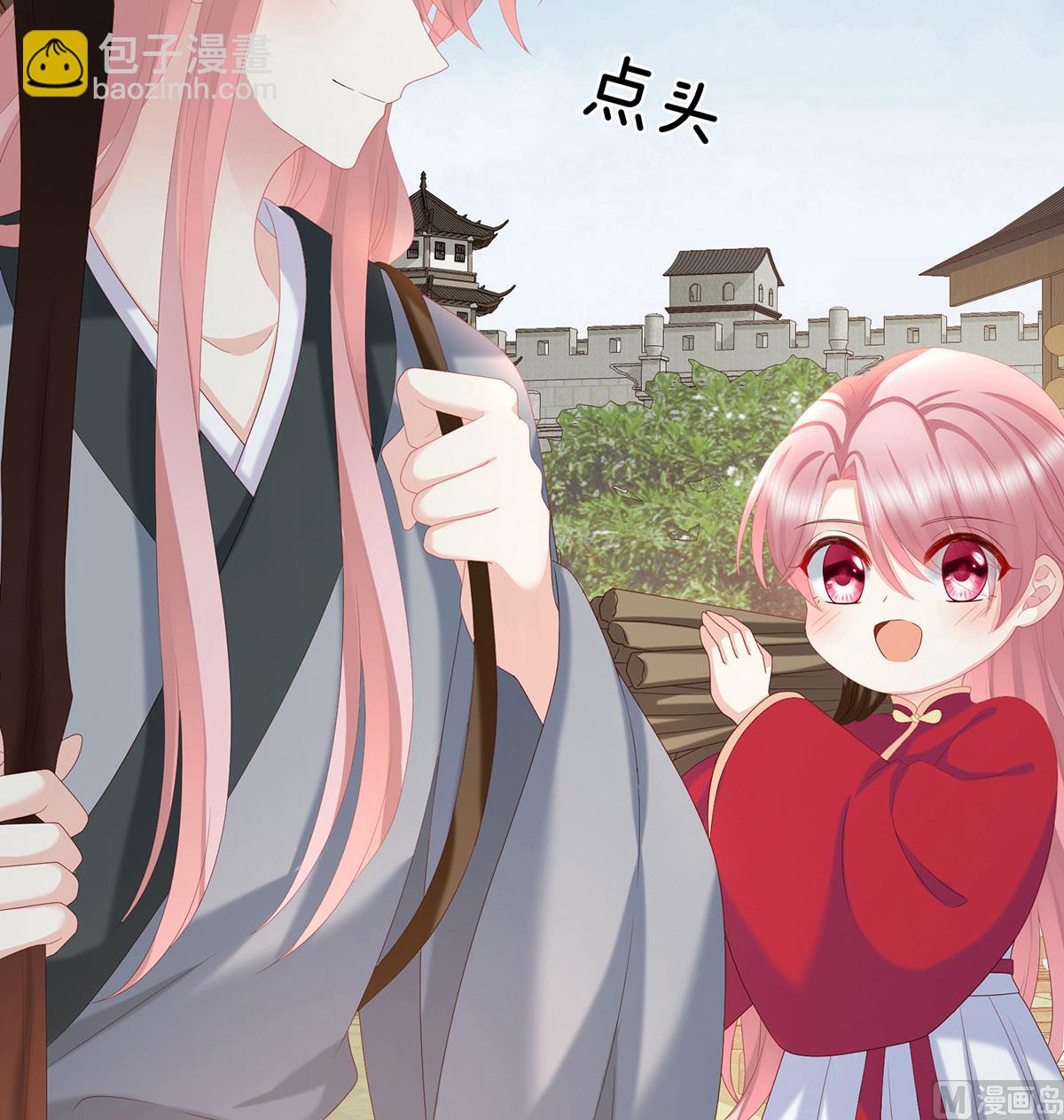 第20话 做我的男人(1/2)-第22话