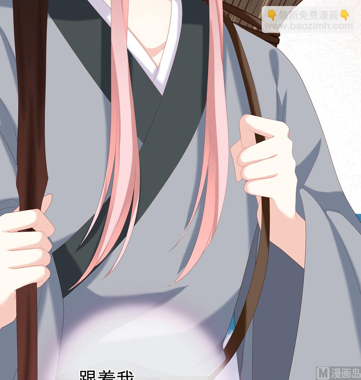 第20话 做我的男人(1/2)-第22话