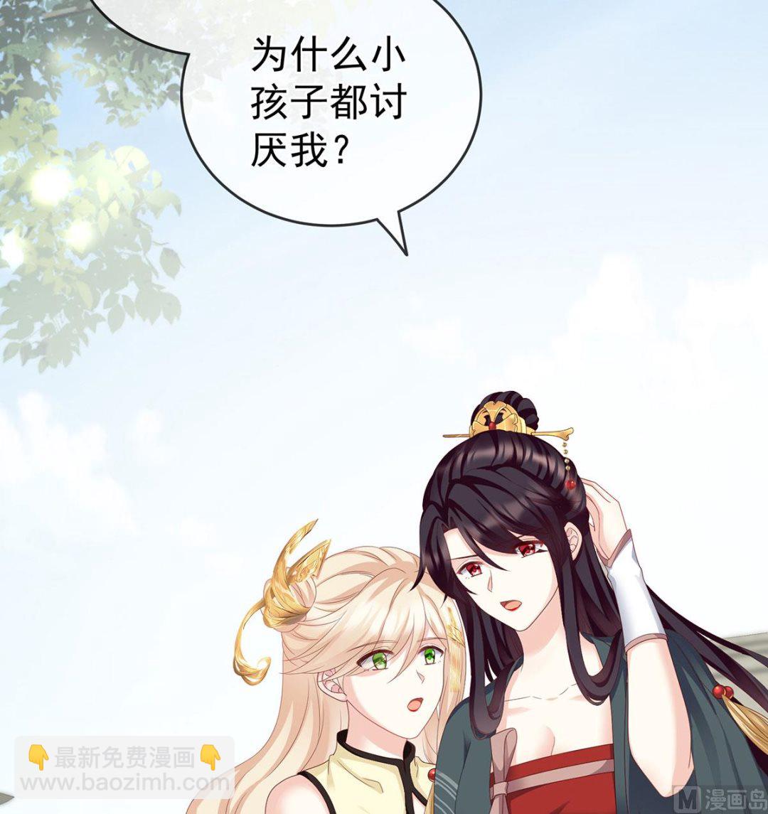 第20话 做我的男人(1/2)-第22话