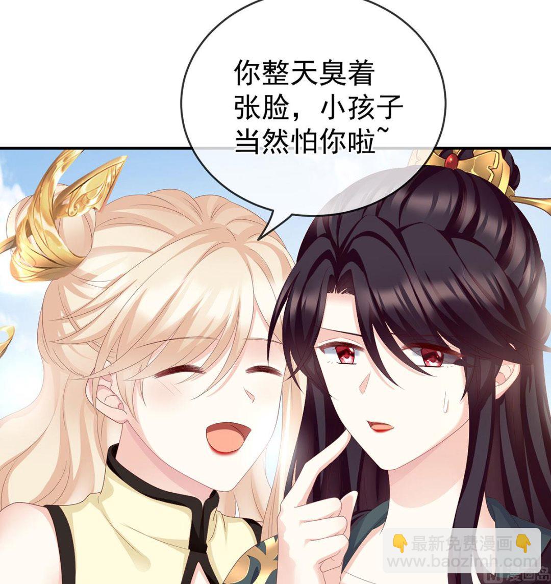 第20话 做我的男人(1/2)-第22话