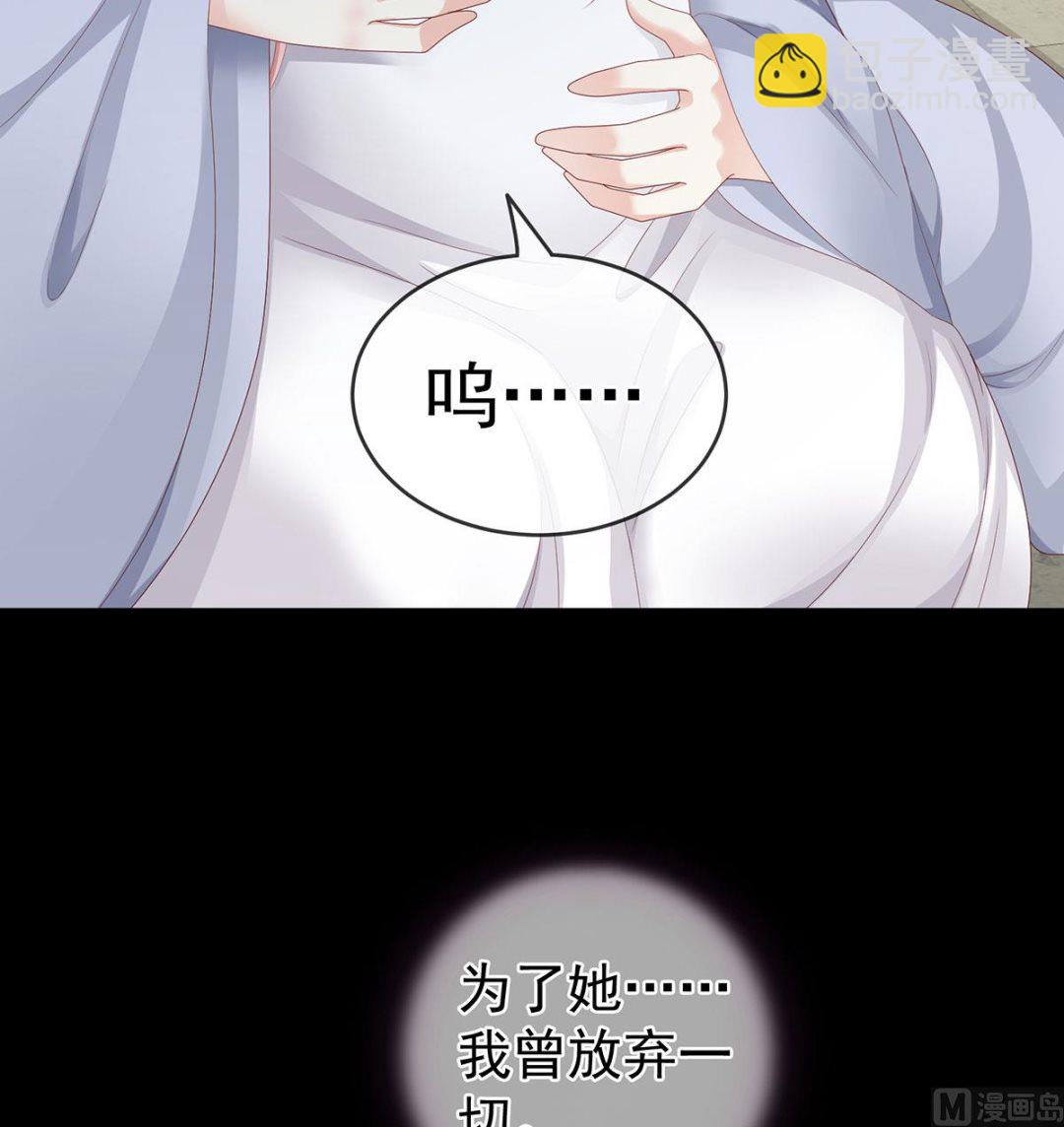 第22话 偏学你娘做个渣女！(1/2)-第24话