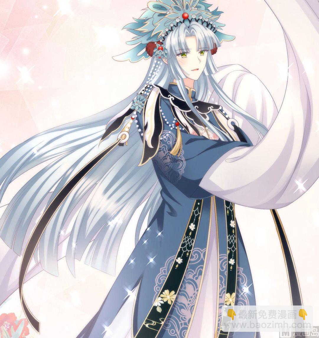 第22话 偏学你娘做个渣女！(1/2)-第24话