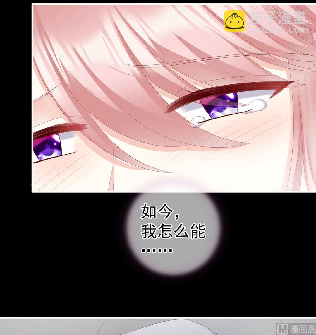 第22话 偏学你娘做个渣女！(1/2)-第24话