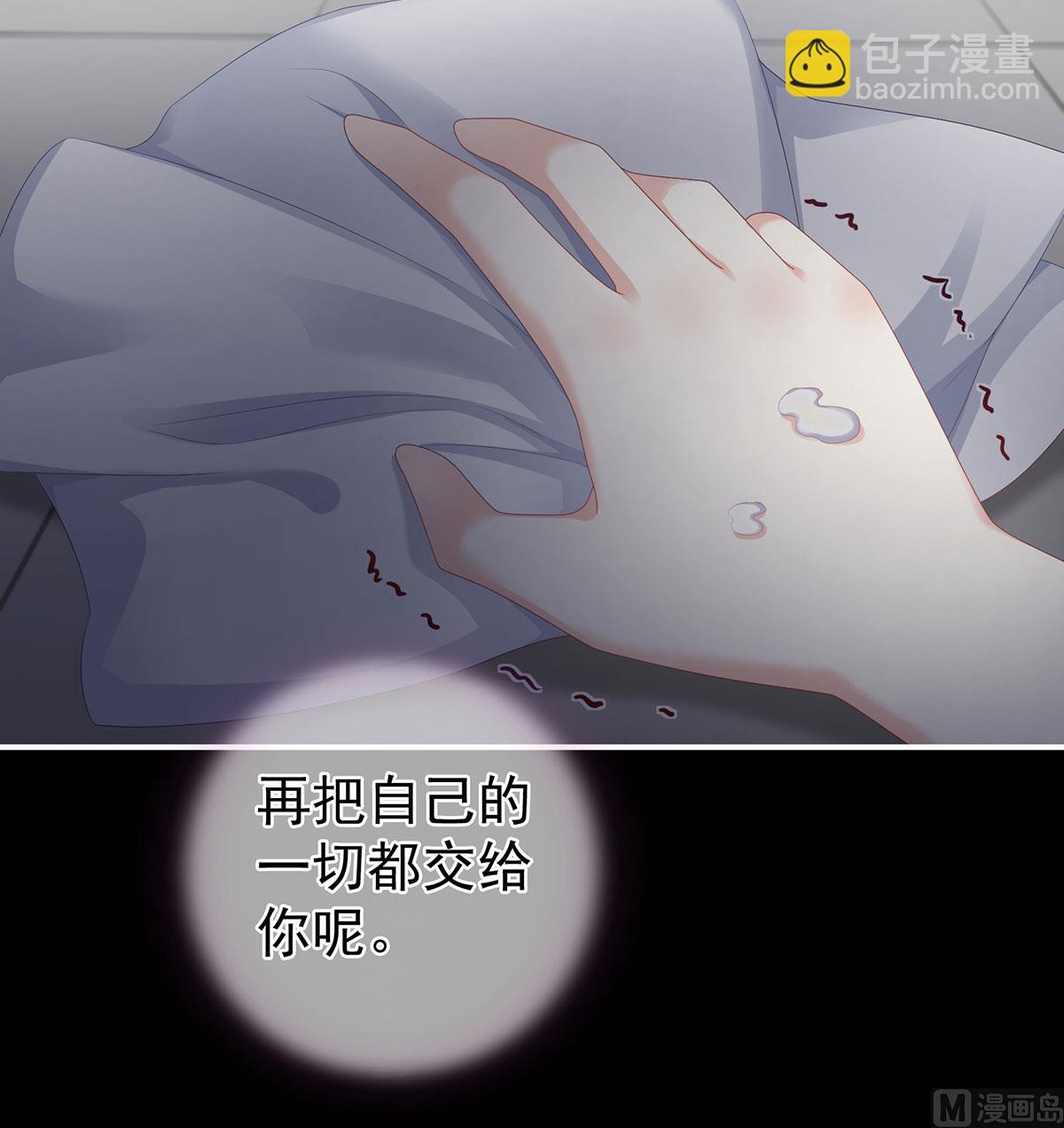 第22话 偏学你娘做个渣女！(1/2)-第24话