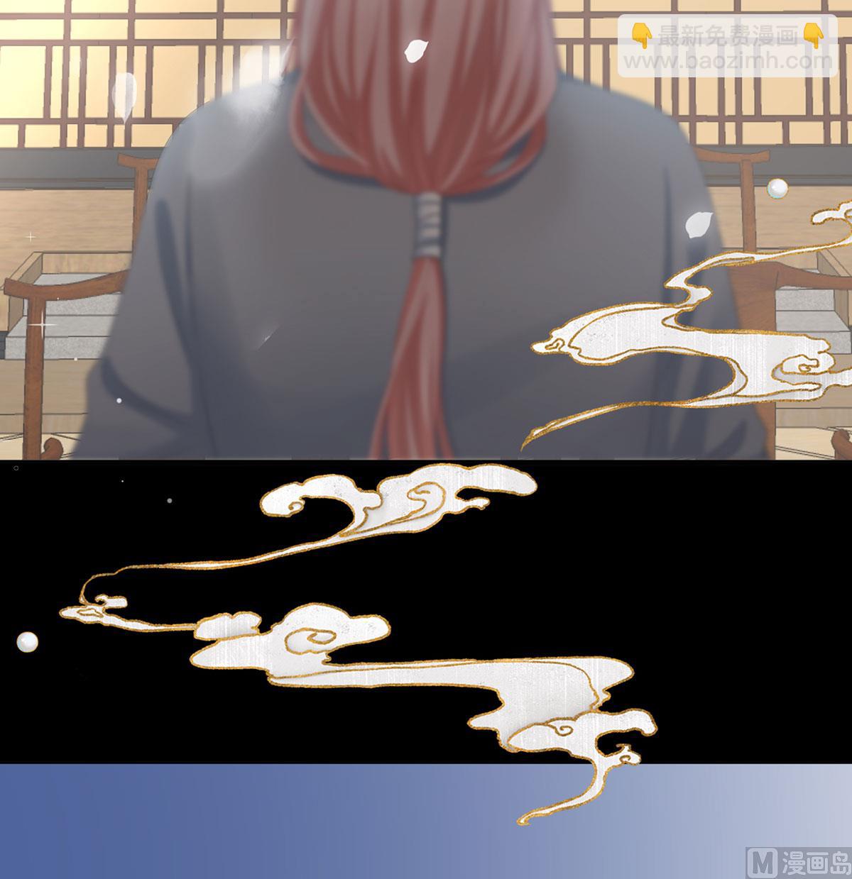 第22话 偏学你娘做个渣女！(1/2)-第24话