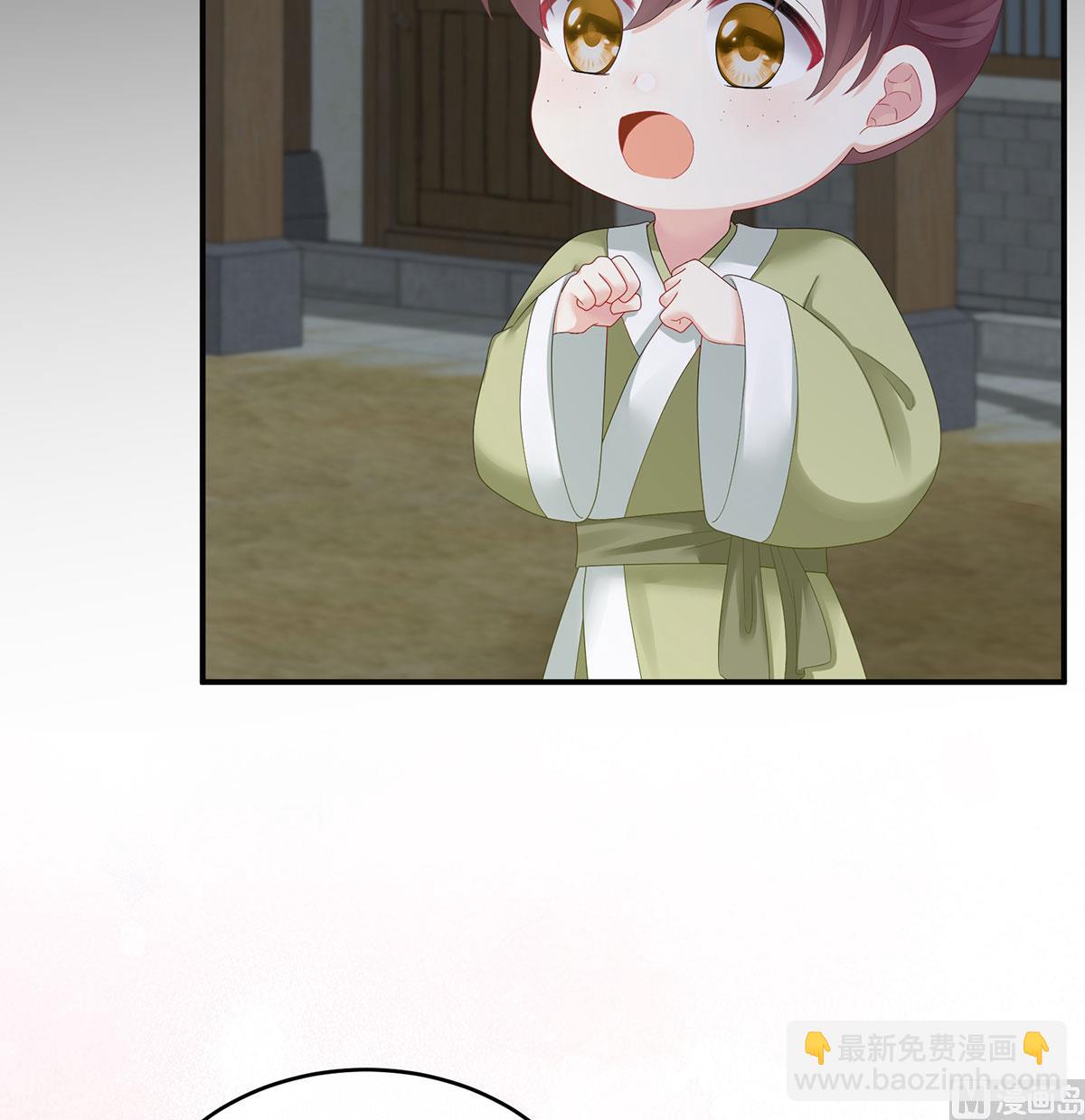 第22话 偏学你娘做个渣女！(1/2)-第24话