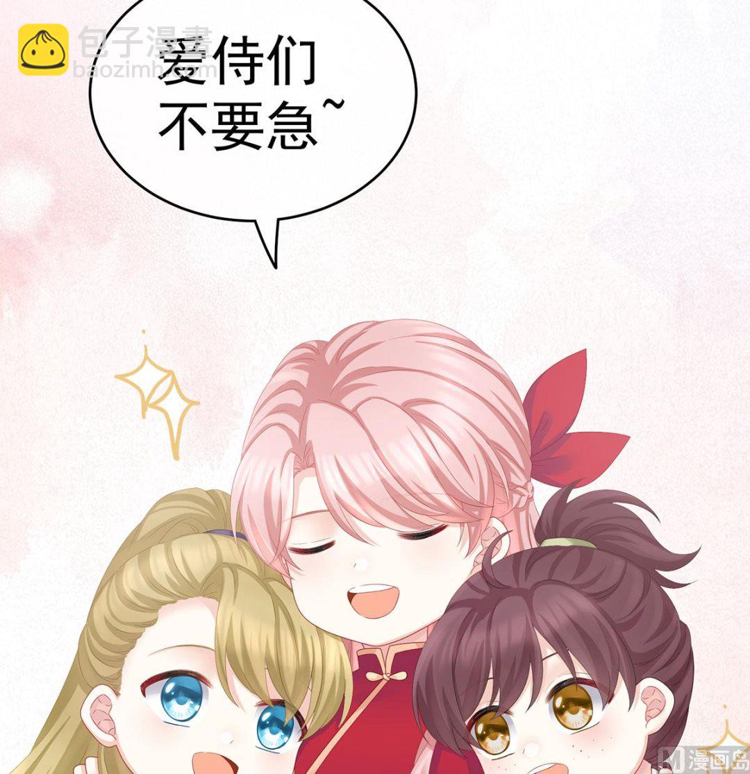 第22话 偏学你娘做个渣女！(1/2)-第24话