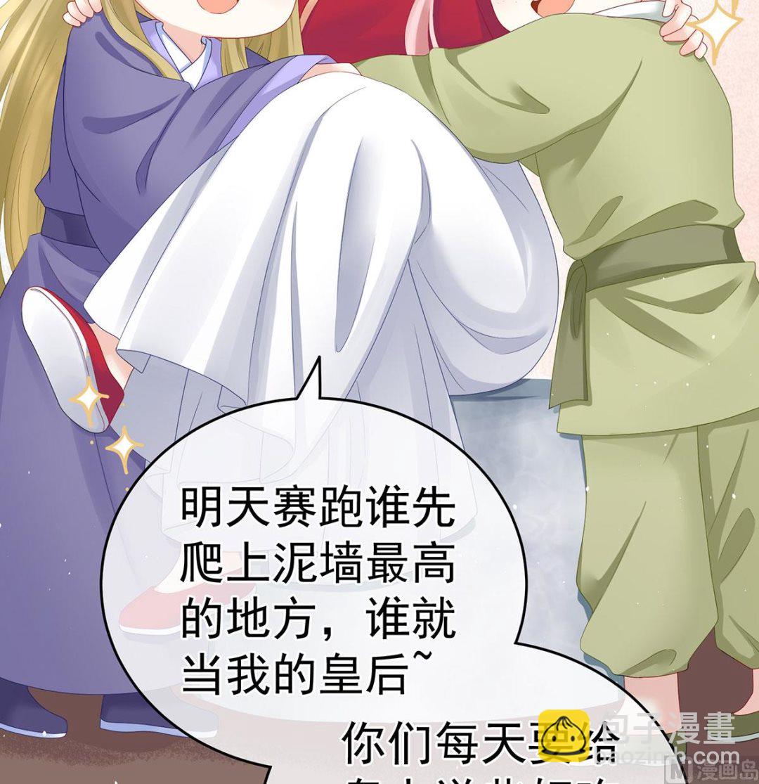 第22话 偏学你娘做个渣女！(1/2)-第24话