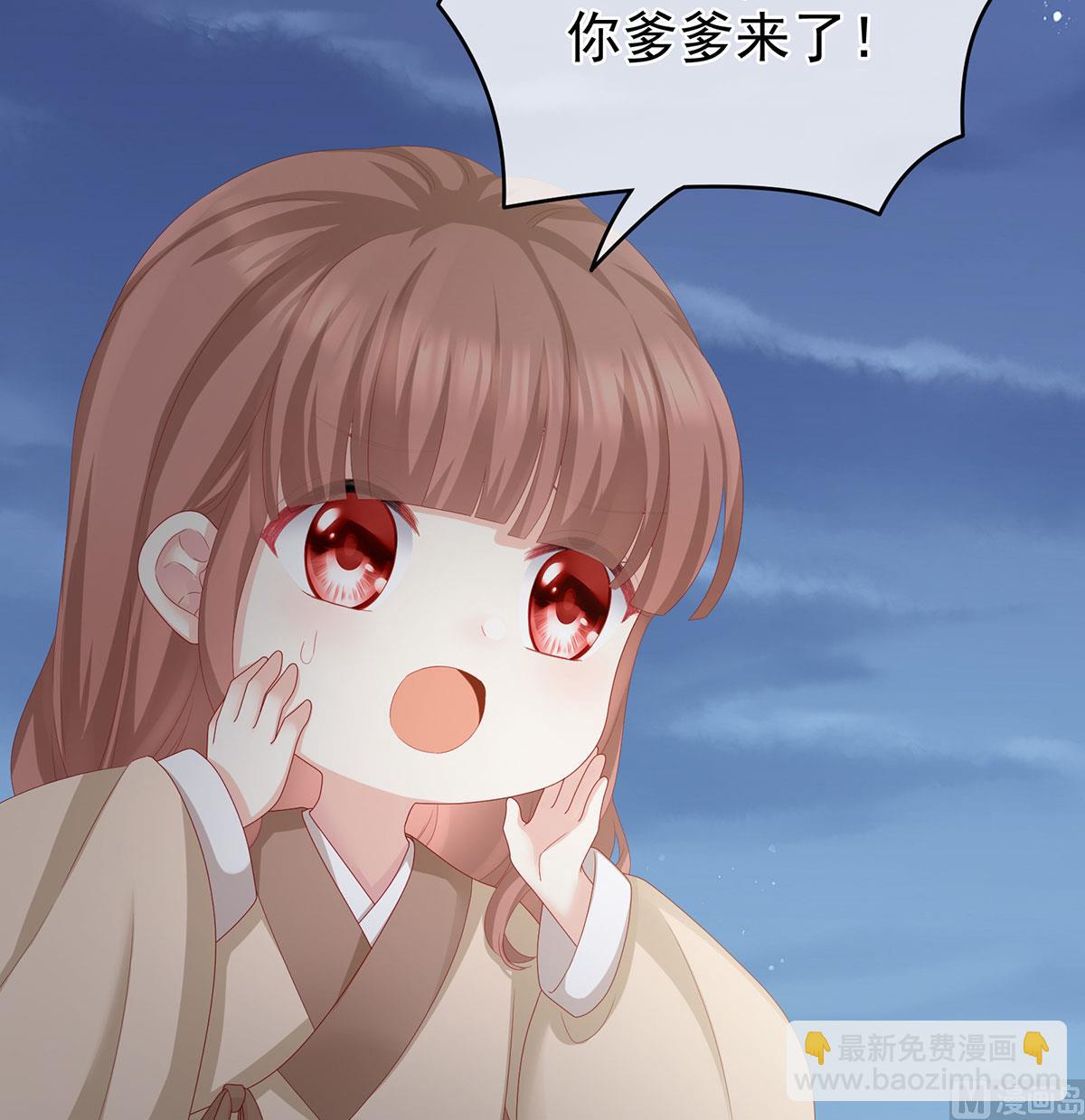 第22话 偏学你娘做个渣女！(1/2)-第24话