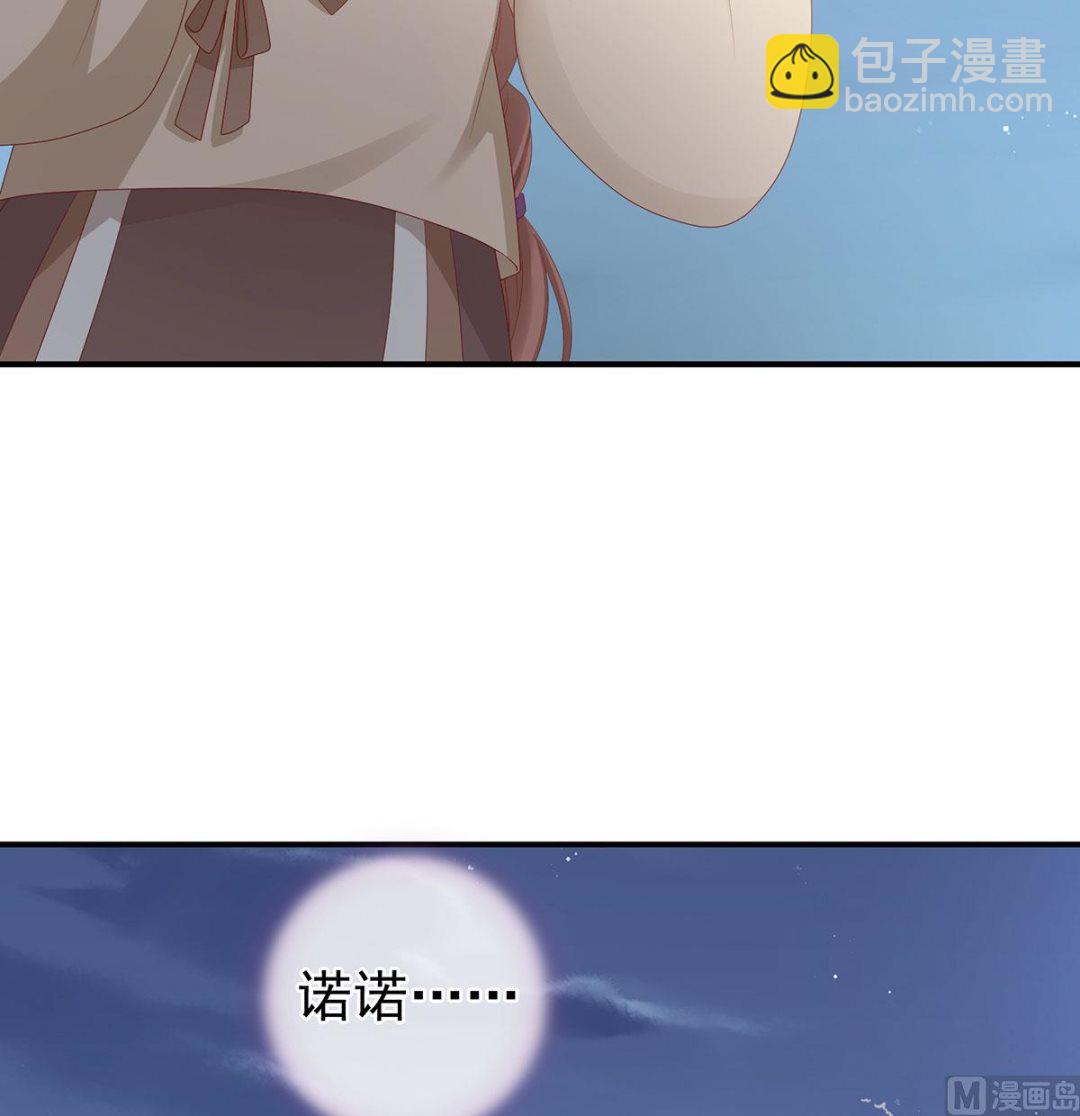 第22话 偏学你娘做个渣女！(1/2)-第24话