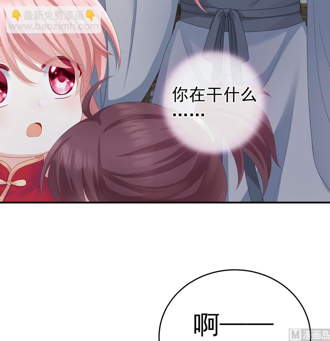 第22话 偏学你娘做个渣女！(1/2)-第24话