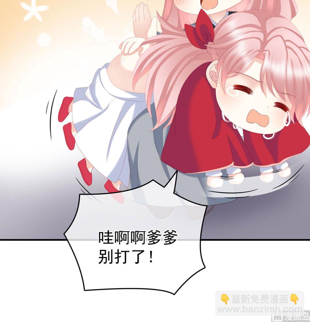 第22话 偏学你娘做个渣女！(1/2)-第24话