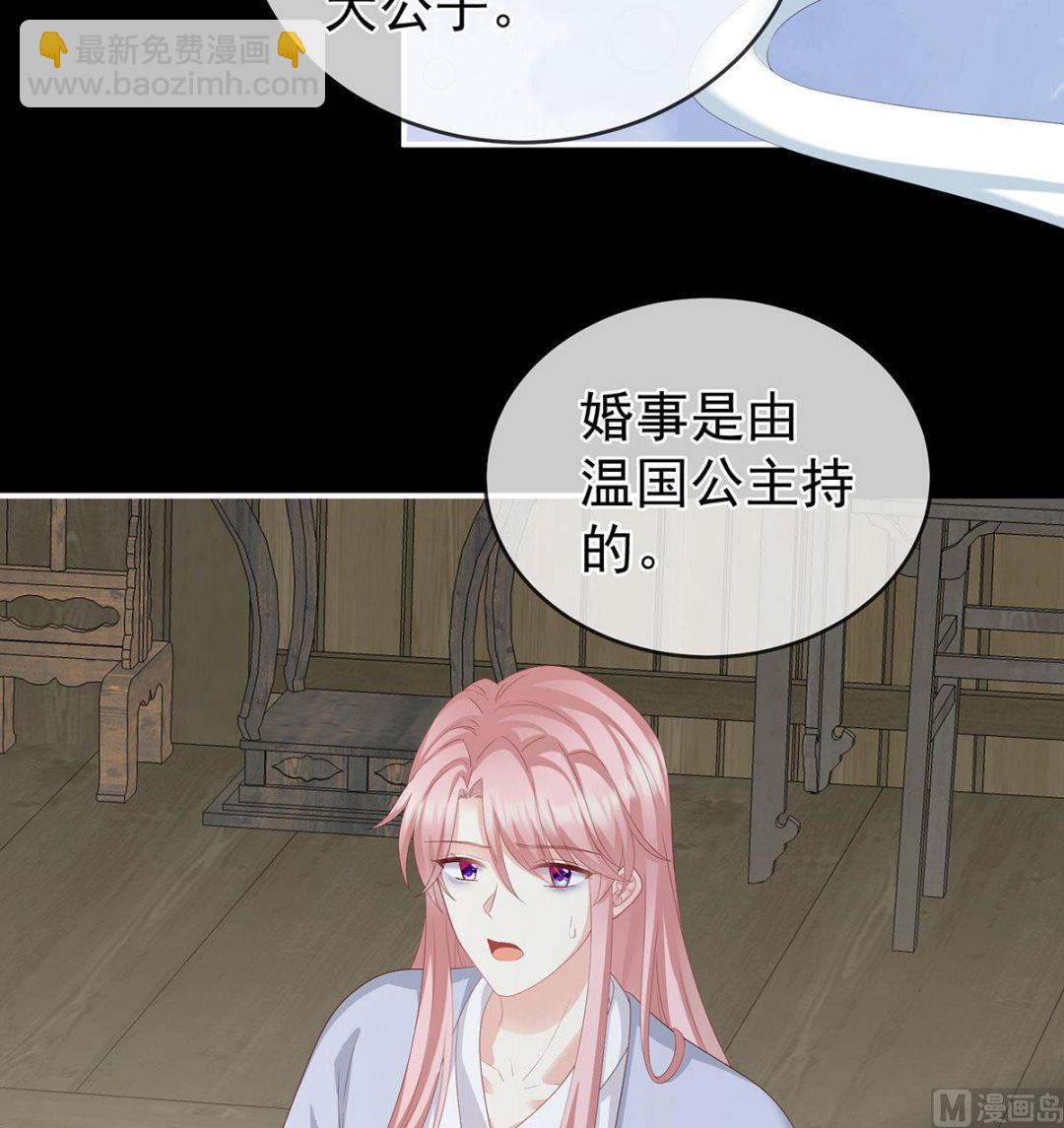 第22话 偏学你娘做个渣女！(1/2)-第24话