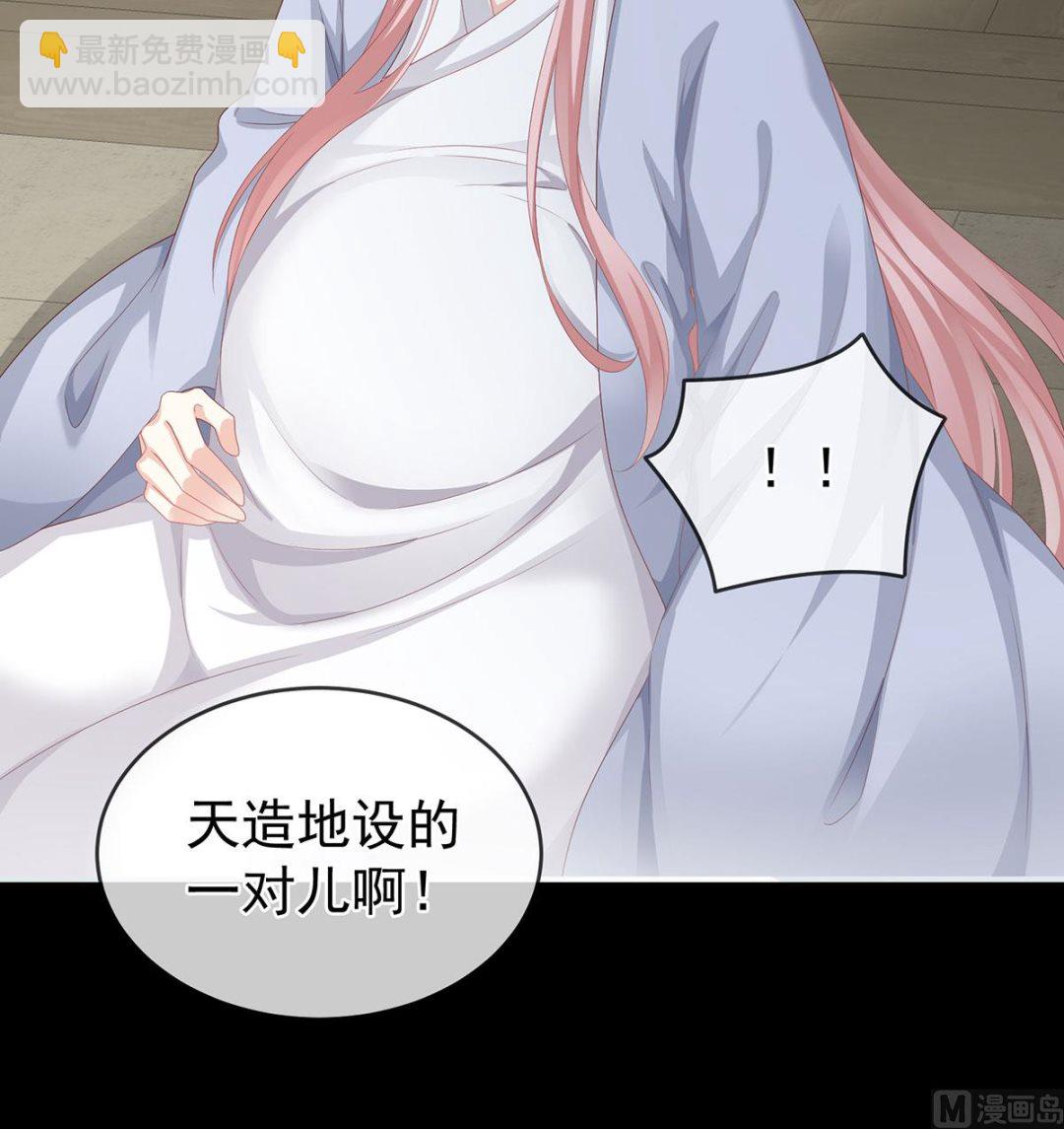 第22话 偏学你娘做个渣女！(1/2)-第24话