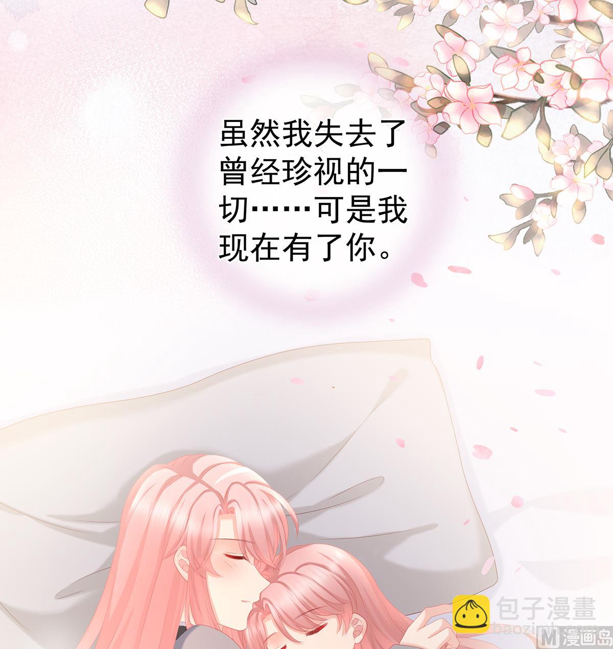 第24话 给弟弟说亲(1/2)-第26话