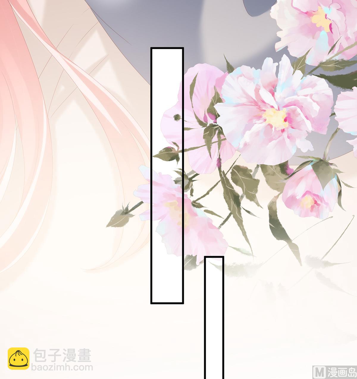 第24话 给弟弟说亲(1/2)-第26话