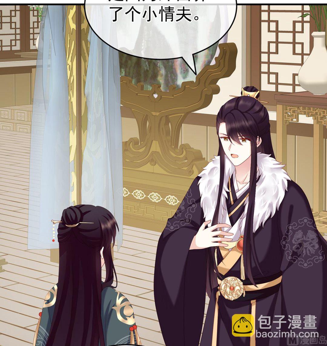 第24话 给弟弟说亲(1/2)-第26话