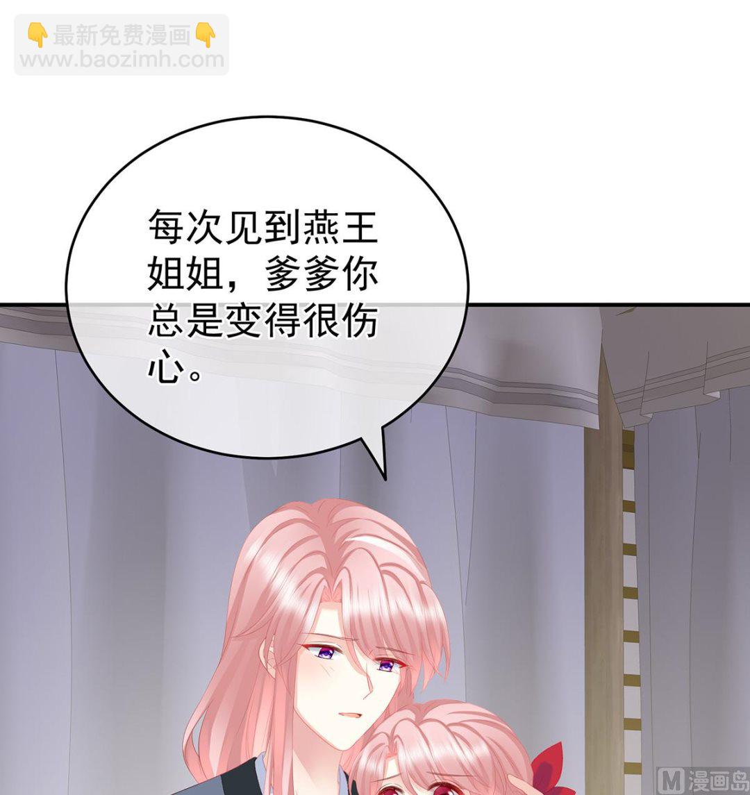 第24话 给弟弟说亲(1/2)-第26话