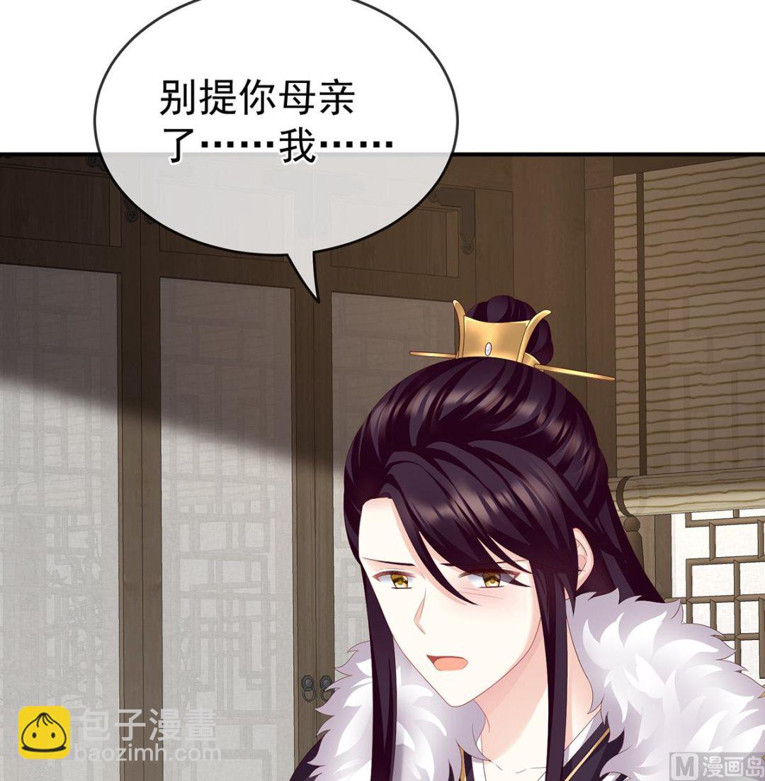 第24话 给弟弟说亲(1/2)-第26话