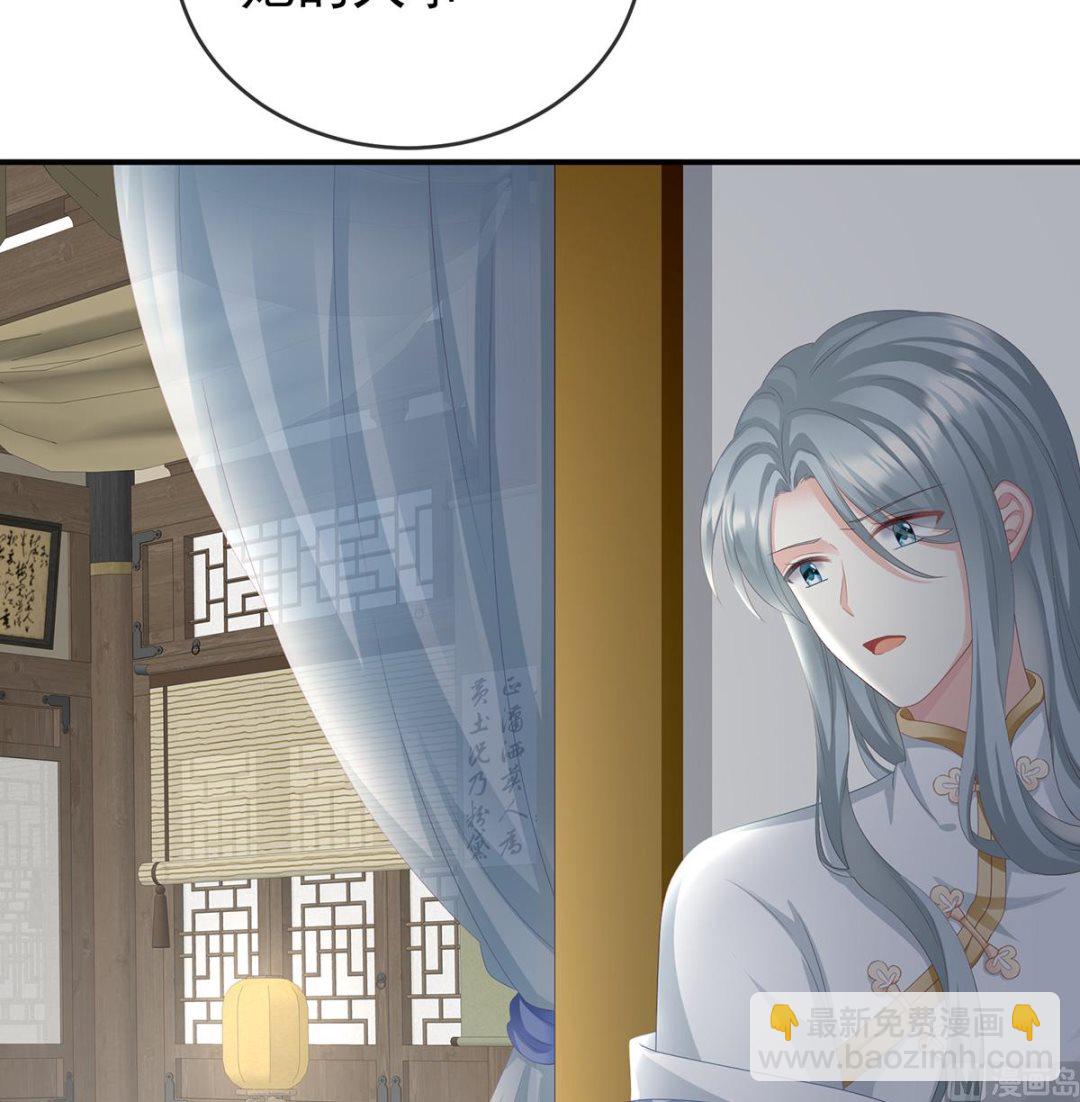 第24话 给弟弟说亲(1/2)-第26话