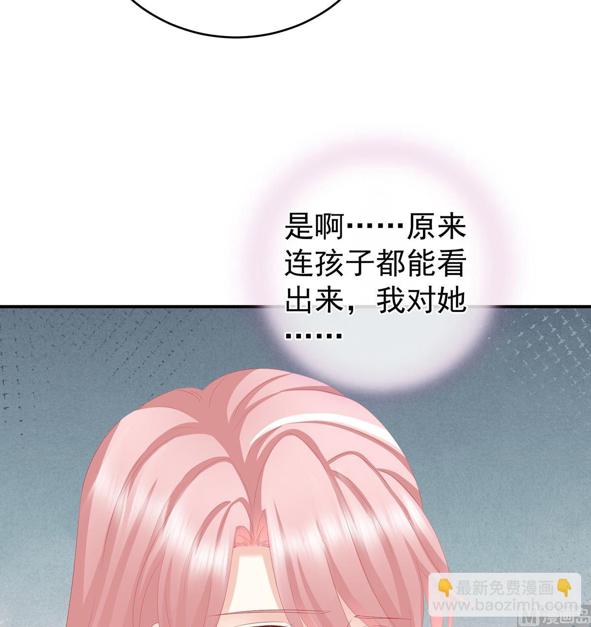 第24话 给弟弟说亲(1/2)-第26话