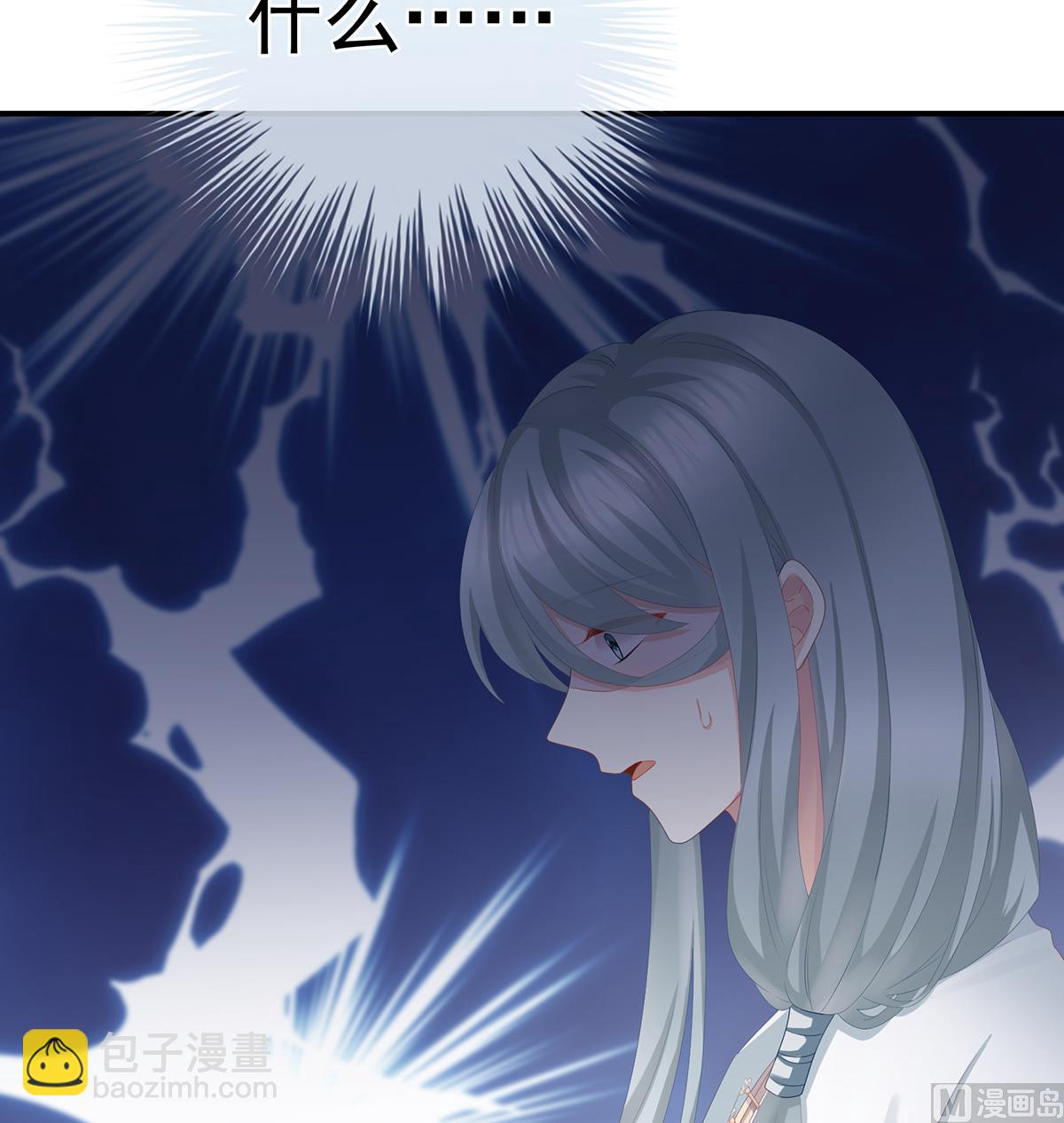 第24话 给弟弟说亲(1/2)-第26话