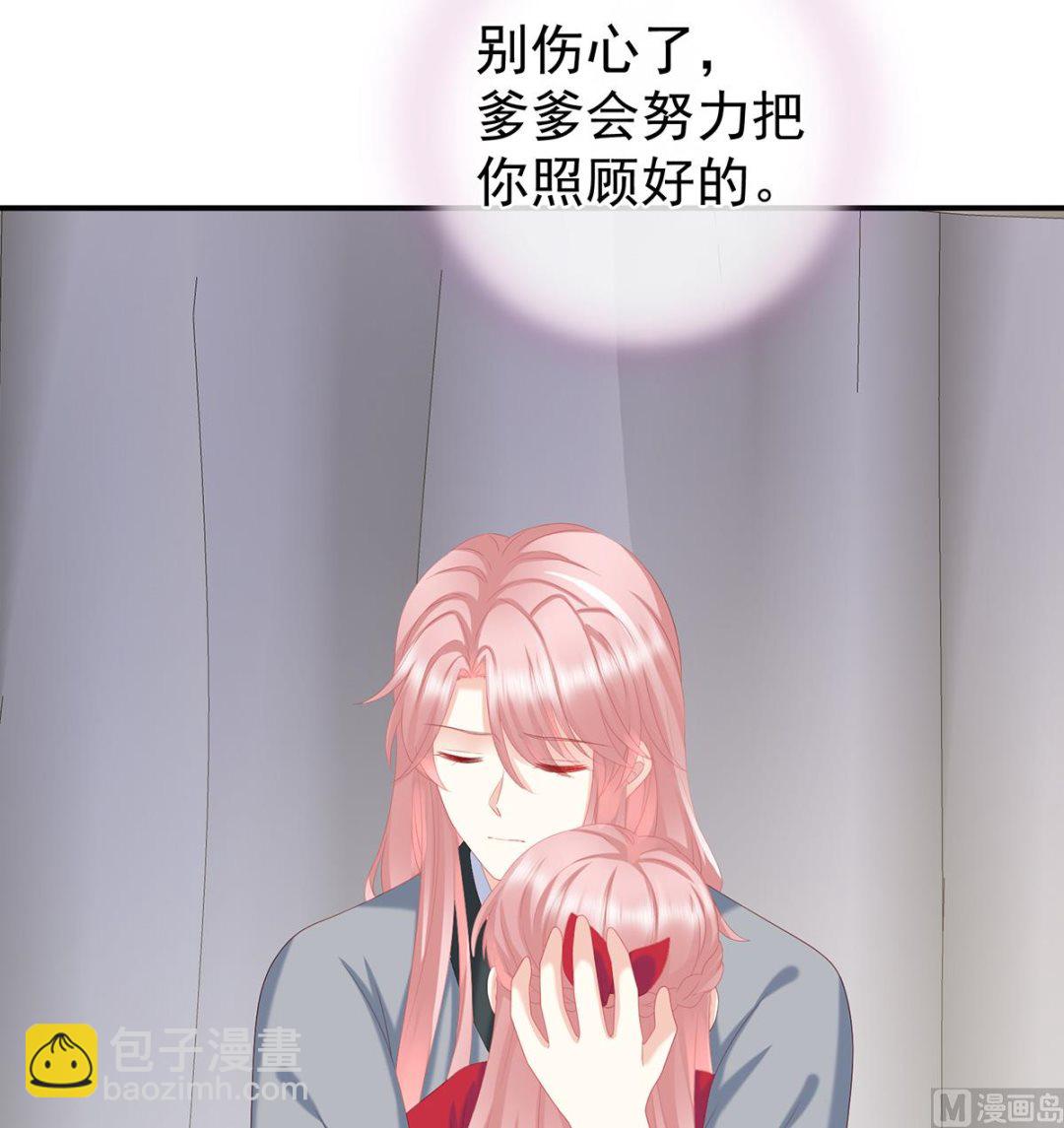 第24话 给弟弟说亲(1/2)-第26话