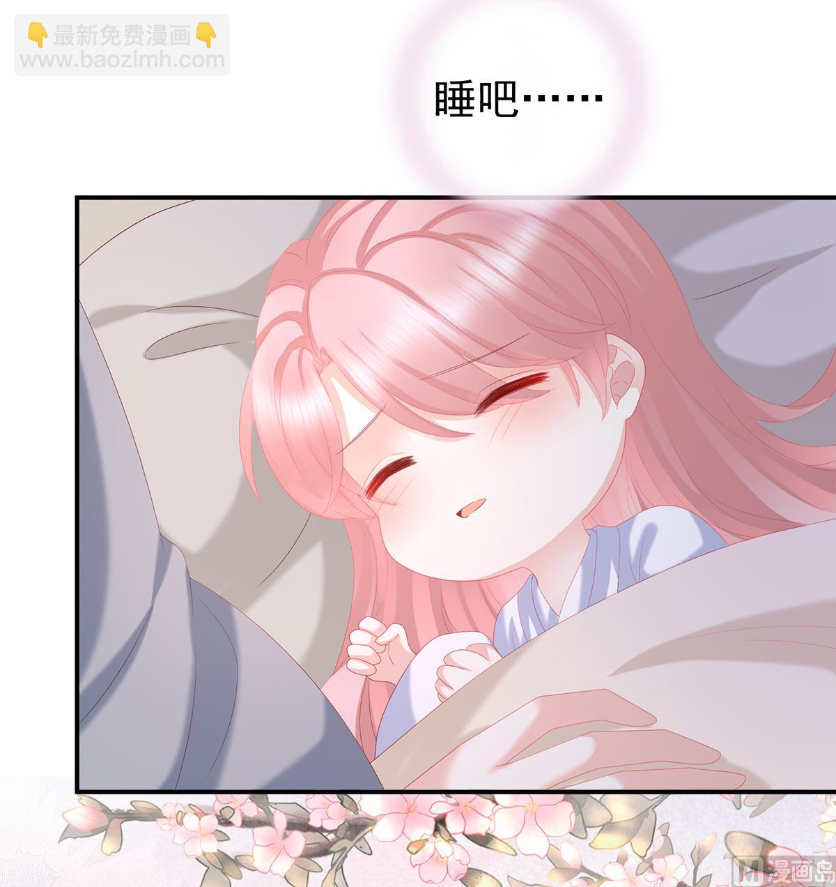 第24话 给弟弟说亲(1/2)-第26话