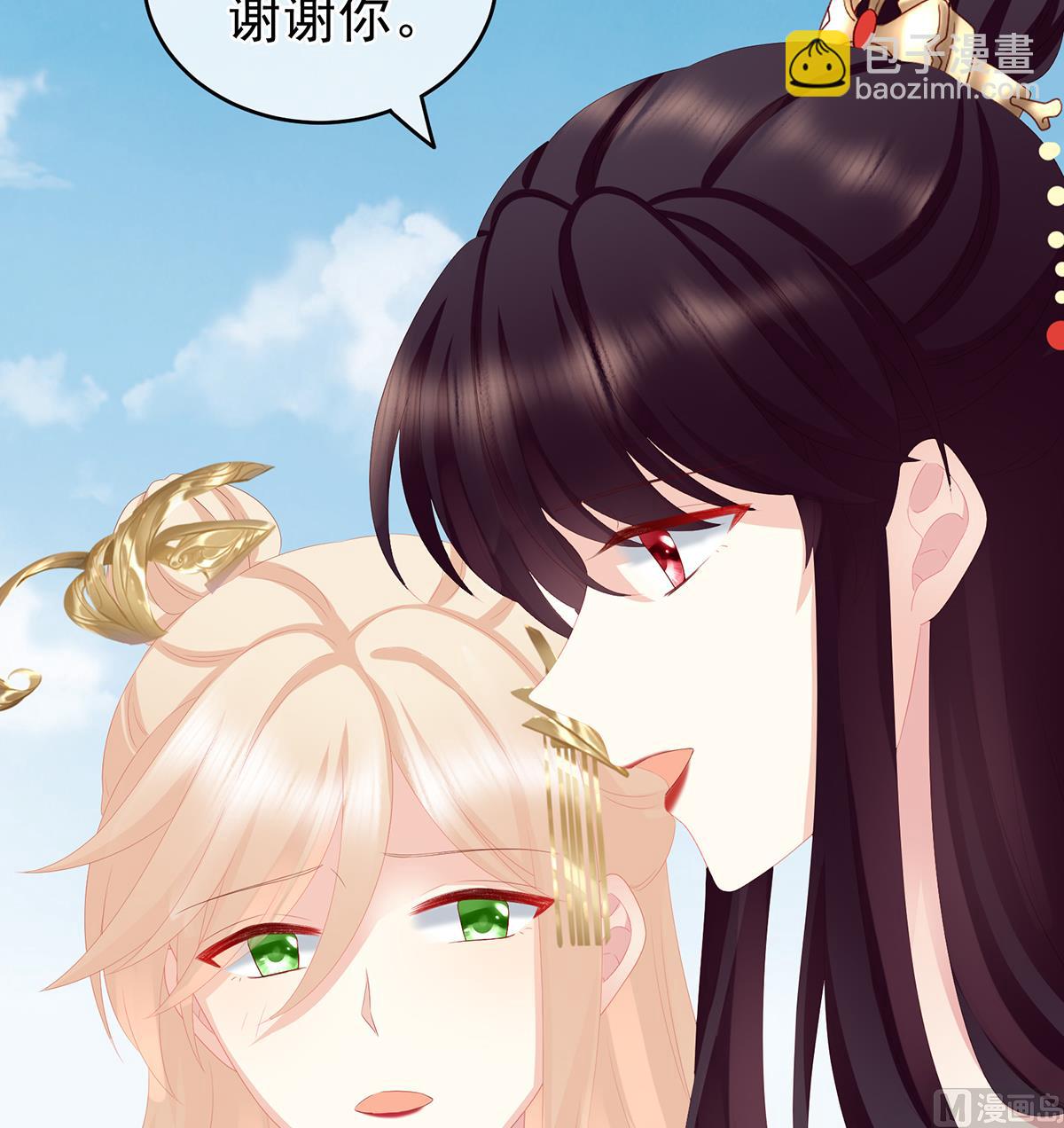 第26话 你没有他好看(1/2)-第28话