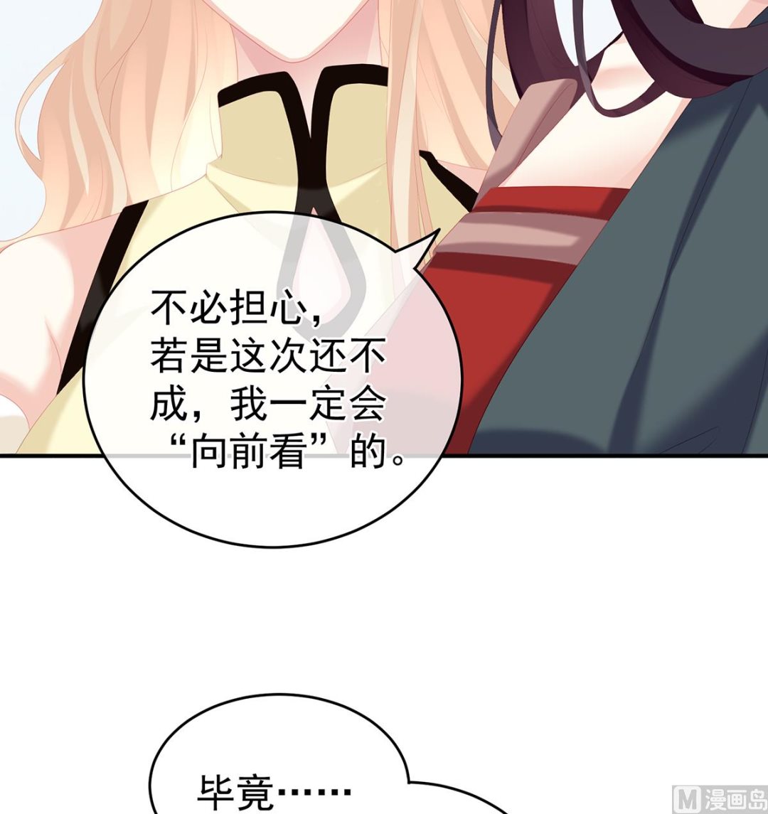 第26话 你没有他好看(1/2)-第28话