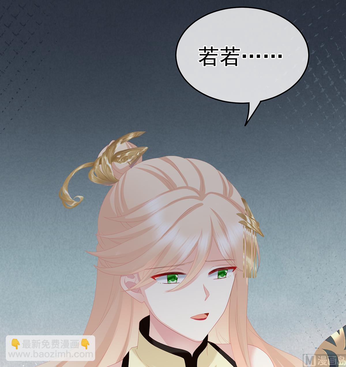 第26话 你没有他好看(1/2)-第28话