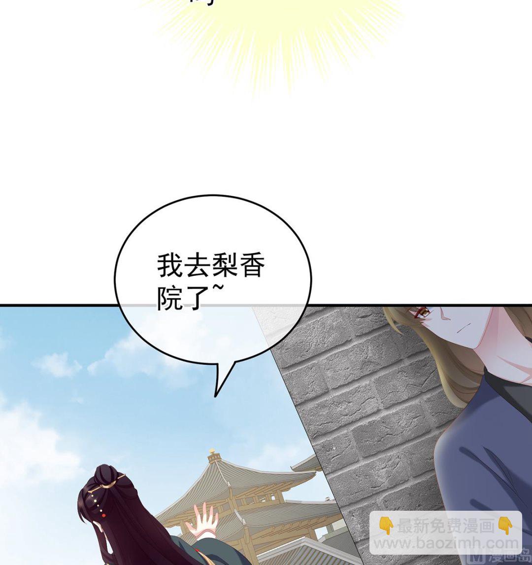 第26话 你没有他好看(1/2)-第28话