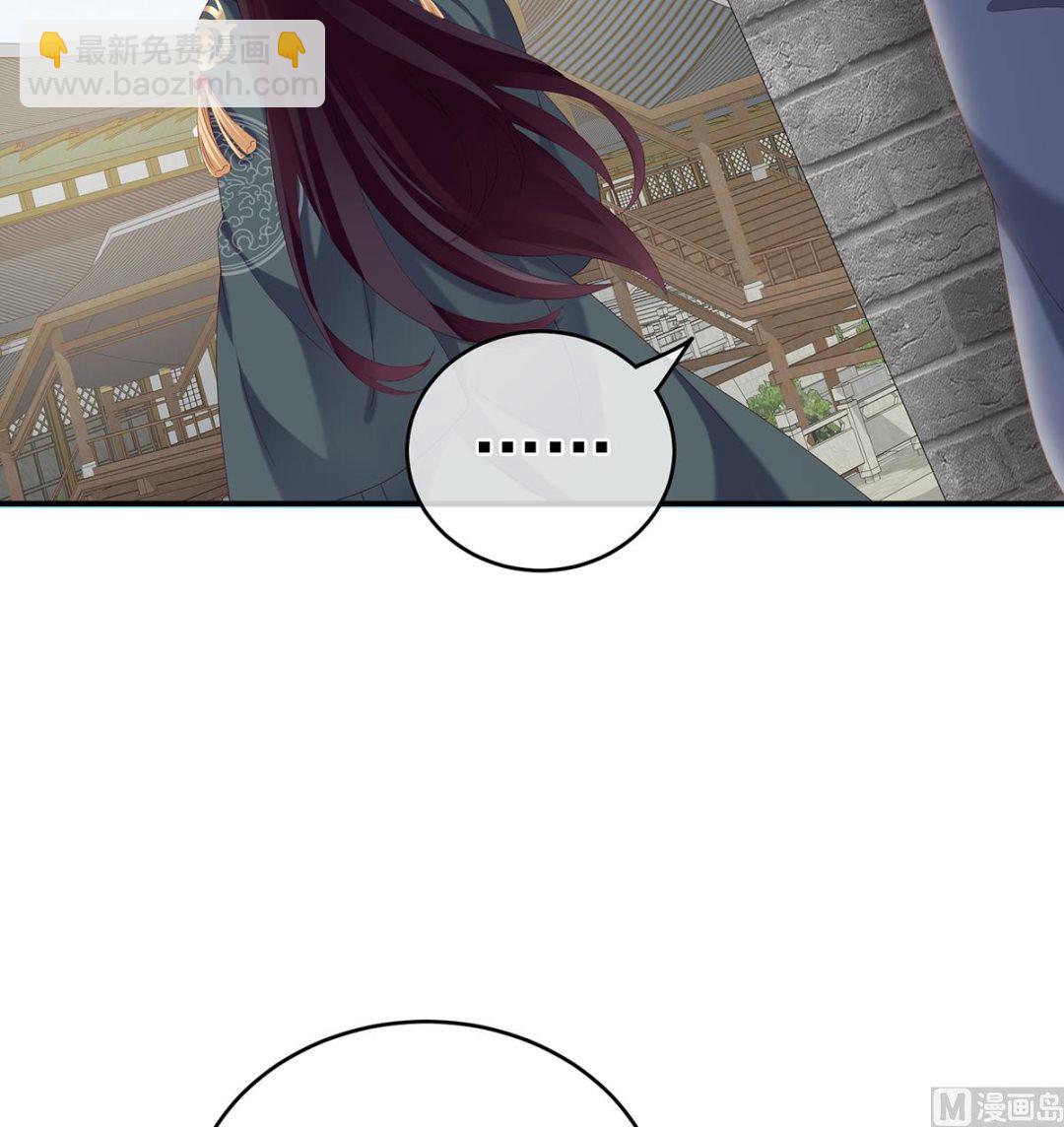 第26话 你没有他好看(1/2)-第28话