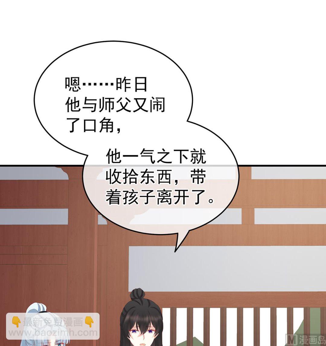 第26话 你没有他好看(1/2)-第28话