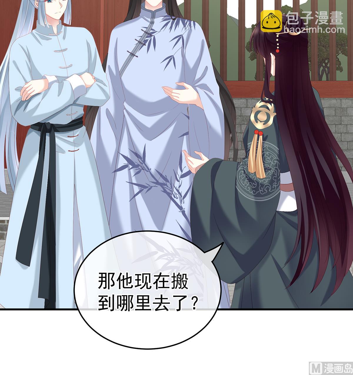 第26话 你没有他好看(1/2)-第28话