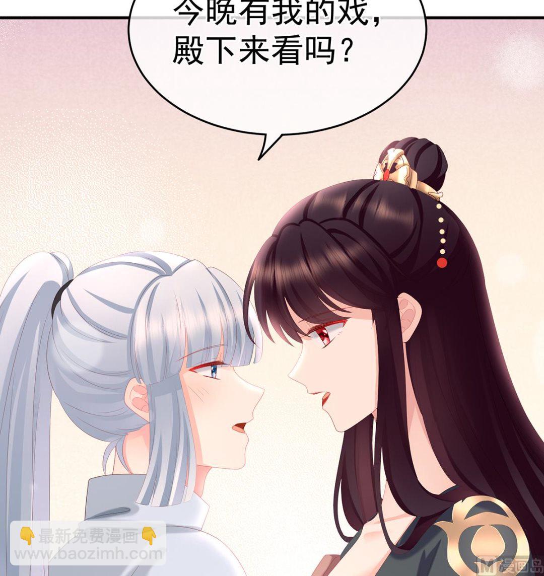 第26话 你没有他好看(1/2)-第28话