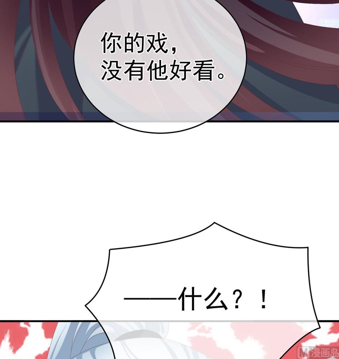 第26话 你没有他好看(1/2)-第28话