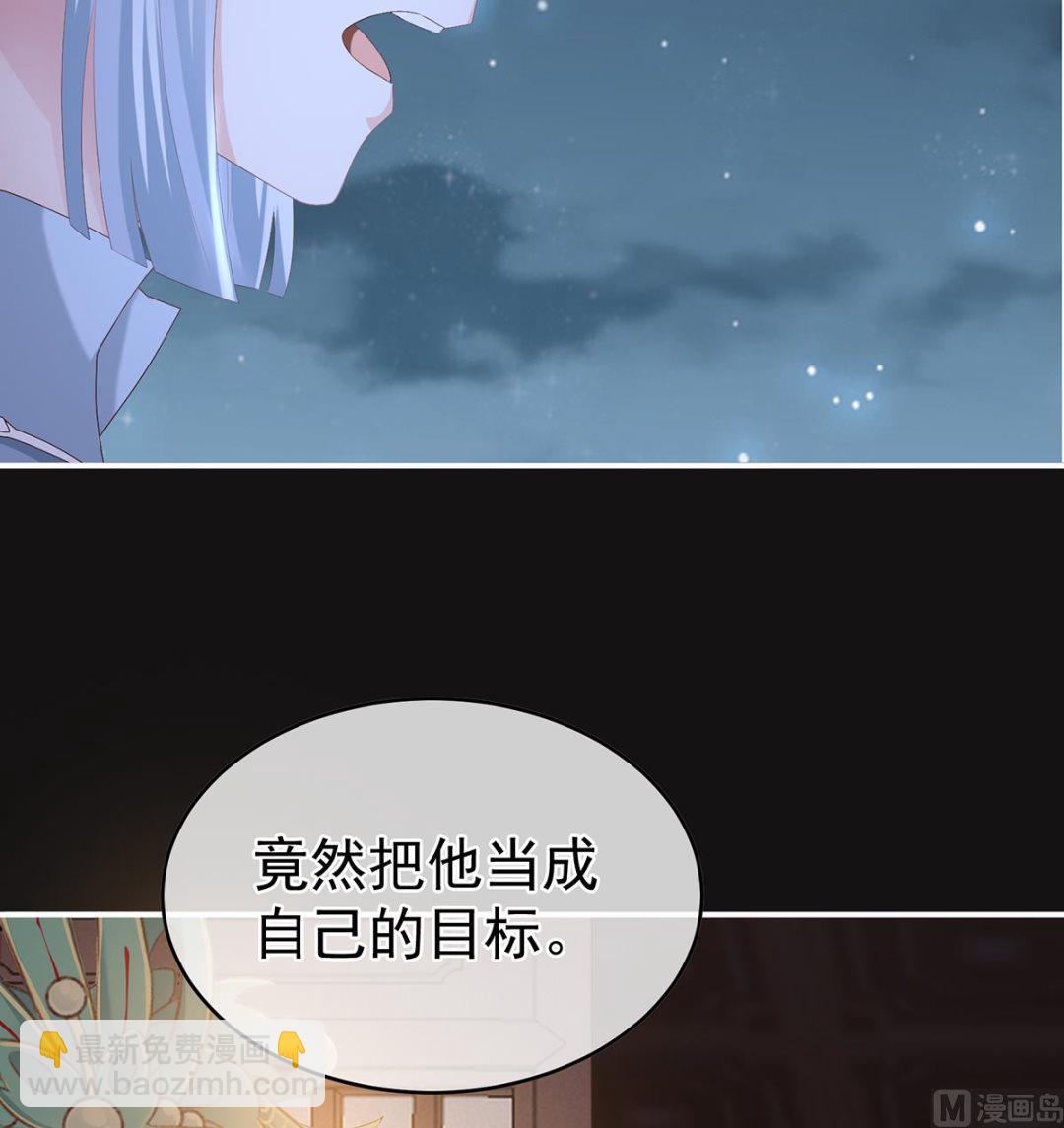 第26话 你没有他好看(1/2)-第28话