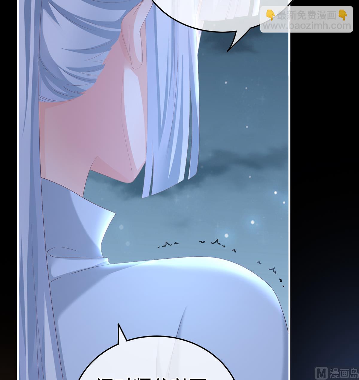 第26话 你没有他好看(1/2)-第28话