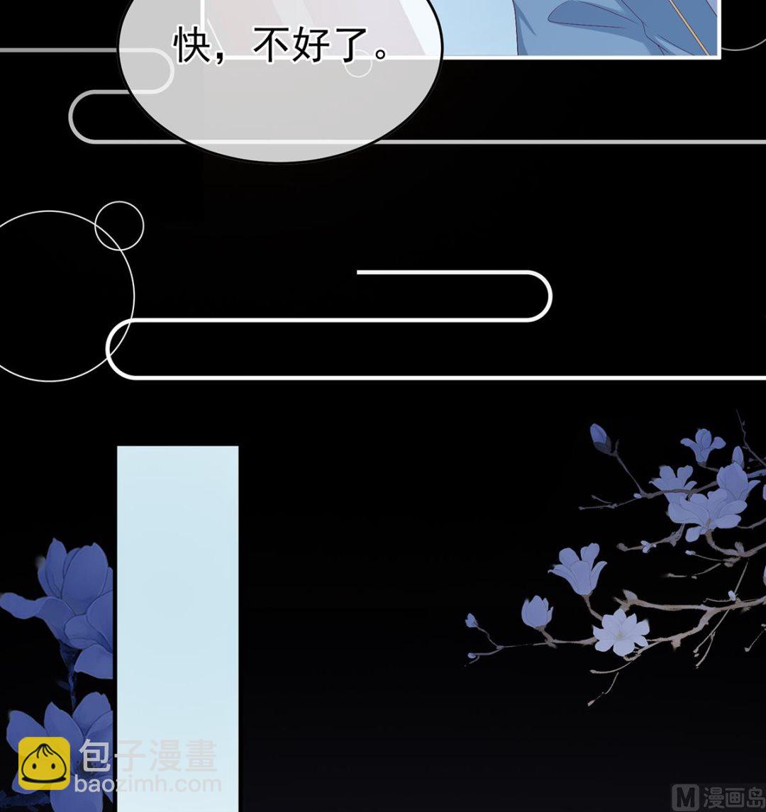 第26话 你没有他好看(1/2)-第28话