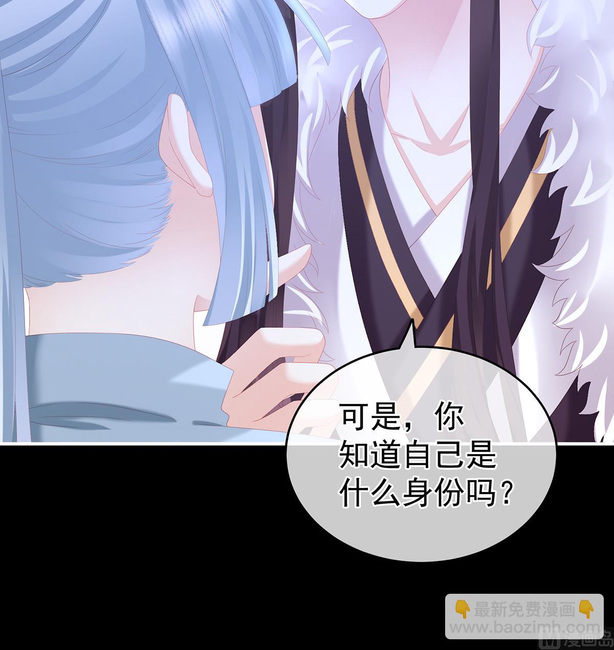 第26话 你没有他好看(1/2)-第28话