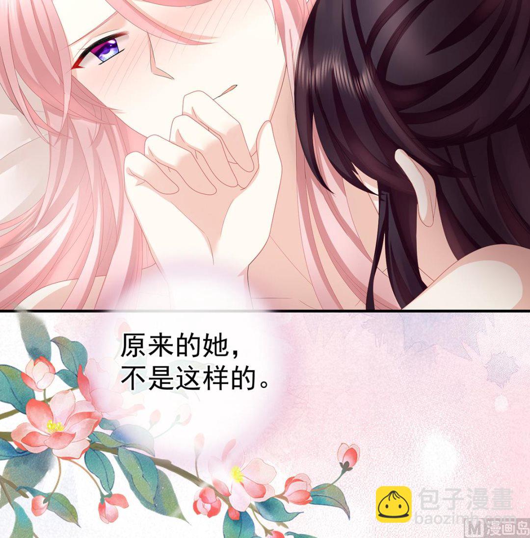 第28话 她好粗暴(1/2)-第30话