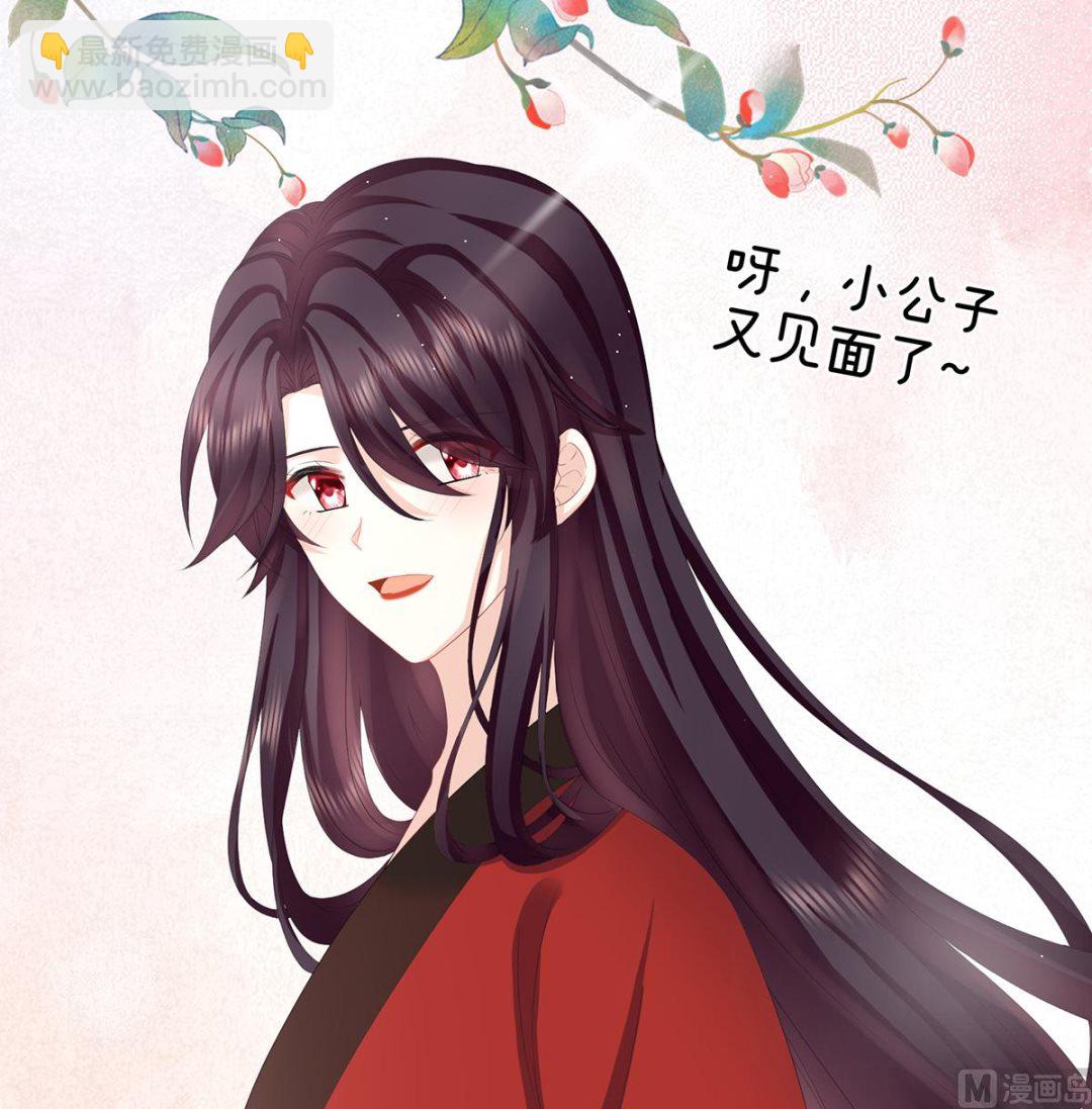 第28话 她好粗暴(1/2)-第30话