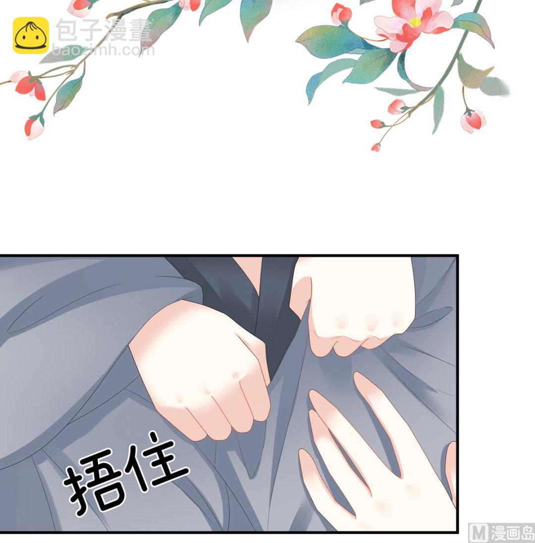 第28话 她好粗暴(1/2)-第30话