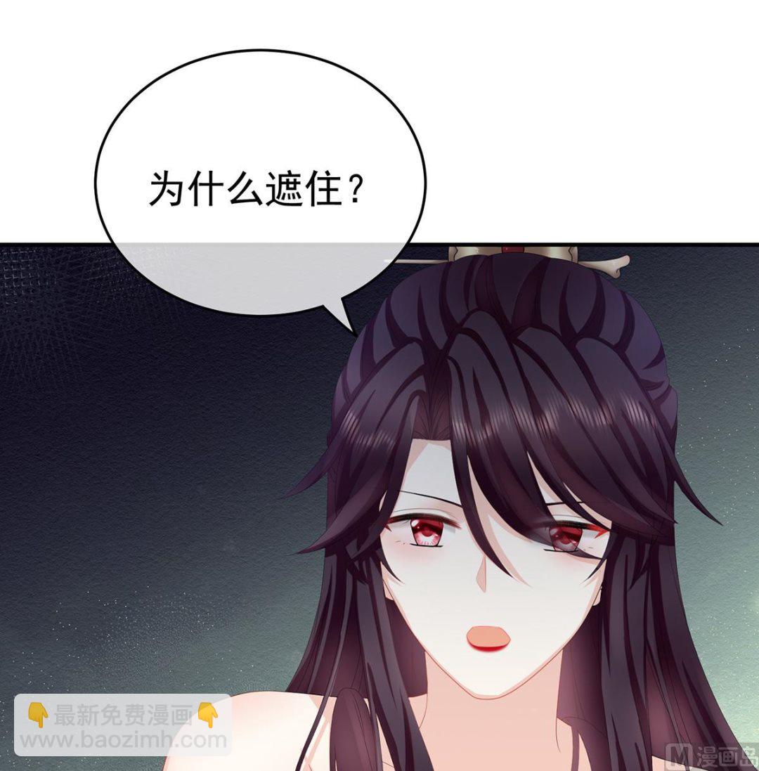 第28话 她好粗暴(1/2)-第30话